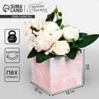 Коробка для цветов с PVC крышкой «Мрамор», 12 × 12 × 12 см - фото 10070779