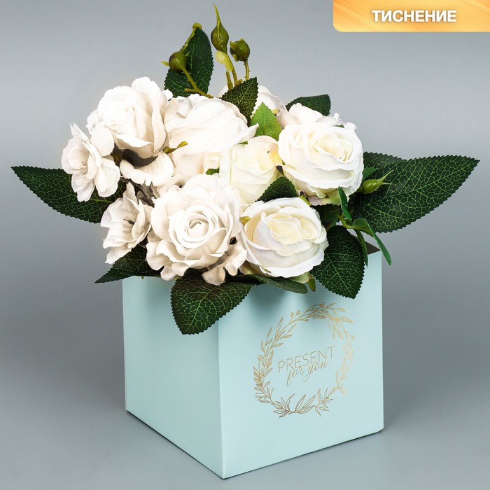 Коробка подарочная для цветов с PVC крышкой, упаковка, «Present», 12 х 12 х 12 см