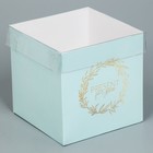 Коробка подарочная для цветов с PVC крышкой, упаковка, «Present», 12 х 12 х 12 см - Фото 2