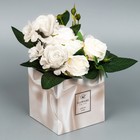 Коробка подарочная для цветов с PVC крышкой, упаковка, «Шёлк», 12 х 12 х 12 см - фото 10070789