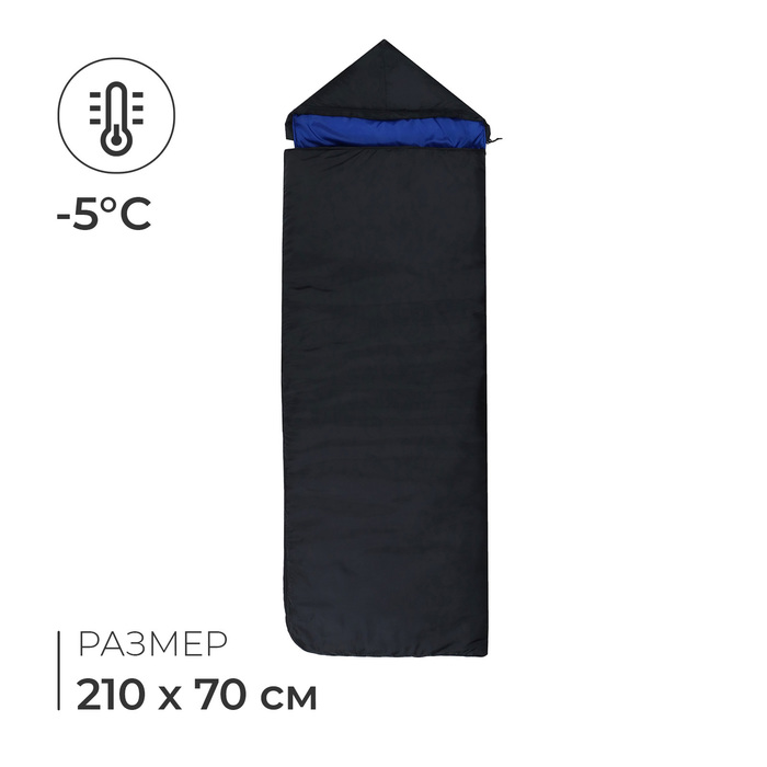 Спальник Эконом 3 сл 210 х 70 см от -5 до 10 С 180000₽