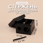 Точилка косметическая, с крышкой, двойная, цвет чёрный - Фото 2