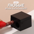 Точилка косметическая, с крышкой, двойная, цвет чёрный - Фото 3