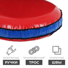 Тюбинг-ватрушка «Комфорт», диаметр чехла 100 см, цвета МИКС - Фото 3