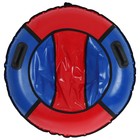 Тюбинг-ватрушка «Комфорт», диаметр чехла 100 см, цвета МИКС - фото 9160289