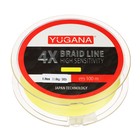 Леска плетеная YUGANA X4 PE, диаметр 0.18 мм, 11.8 кг, 100 м, жёлтая - фото 6734055