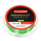 Леска монофильная YUGANA, диаметр 0.1 мм, тест 1.5 кг, 100 м, зелёная - фото 6734117