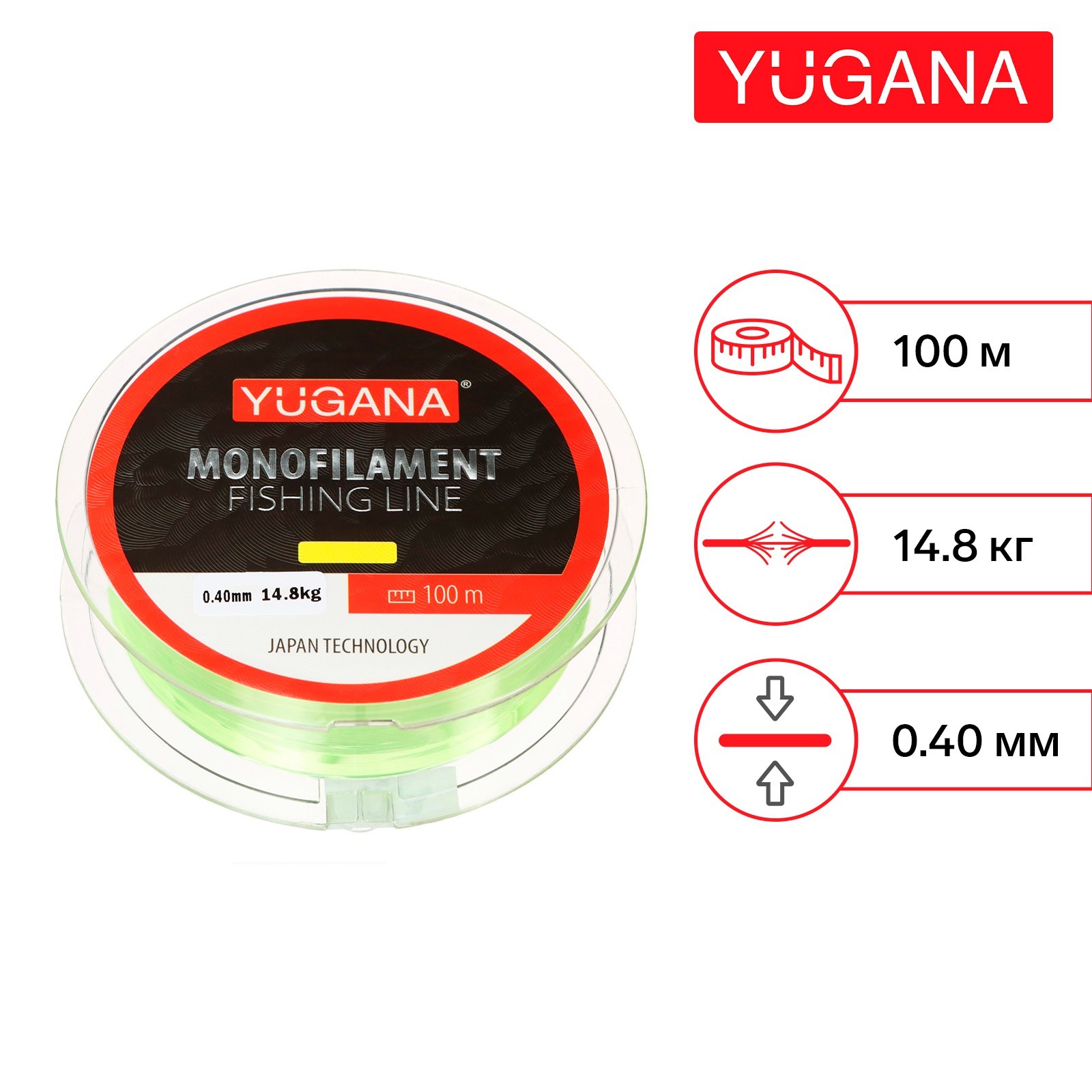 Леска монофильная YUGANA, диаметр 0.4 мм, тест 14.8 кг, 100 м, жёлтая ...