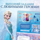 Активити - плакат с волшебной лупой «Волшебный плакат», двусторонний, А2, Холодное сердце - Фото 3