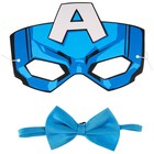 Набор карнавальный маска и бабочка "Капитан Америка", Мстители - Фото 1
