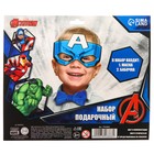 Набор карнавальный маска и бабочка "Капитан Америка", Мстители - фото 7121626