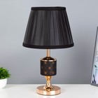 Настольная лампа "Севилья" Е27 40Вт черно-золотой 25х25х42 см RISALUX - фото 6855468
