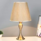 Настольная лампа "Гелия" Е27 40Вт латунь 30х30х46 см RISALUX - фото 23195004