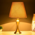 Настольная лампа "Гелия" Е27 40Вт латунь 30х30х46 см RISALUX - фото 23195005