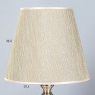 Настольная лампа "Гелия" Е27 40Вт латунь 30х30х46 см RISALUX - фото 23195006