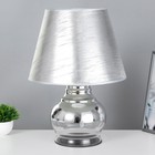 Настольная лампа "Астори" Е27 40Вт серебро 31х31х50 см - фото 3021408