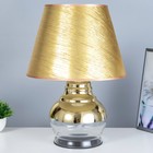 Настольная лампа "Астори" Е27 40Вт золото 31х31х50 см RISALUX - фото 319127007