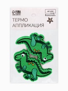 Термоаппликация «Дракоша», 7.5×5.5 см, зелёная 9103801 - фото 319804141