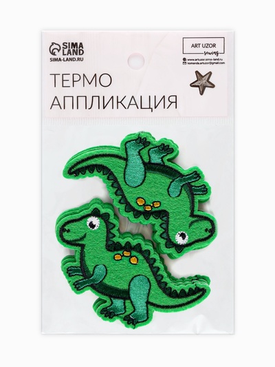 Термоаппликация «Дракоша», 7.5×5.5 см, зелёная
