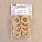 Набор колец для макраме, деревянные, d=1.8/3 см, 8 шт. - Фото 5