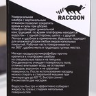 Швабра с отжимом, водосгоном и щёткой Raccoon, 2 насадки из микрофибры 50×11 см, стальная ручка 141 см - фото 98375