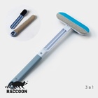 Щётка для окон Raccoon, длина 44 см, велюровая насадка 18.2×6.5 см, щётка для одежды 18.2×2 см, пластиковая щётка 2×14.5 см, силиконовый сгон 18.2 см - Фото 1