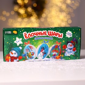 {{photo.Alt || photo.Description || 'УЦЕНКА Ёлочные шары своими руками «Время волшебства», 3 шт.'}}