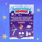 УЦЕНКА Набор для творчества «Новогодний ночник. Олень» - Фото 4