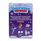 УЦЕНКА Набор для творчества «Новогодний ночник. Олень» - Фото 9