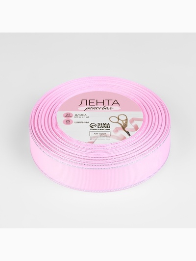 Лента репсовая, с серебряным люрексом, 25 мм, 23±1 м, светло-розовая №004