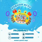 Водная игра с колечками «Краб», МИКС - Фото 1