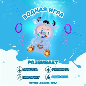 Водная игра «Корова», цвета МИКС 9223994