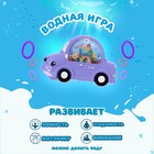 Водная игра «Машина», цвета МИКС - Фото 1