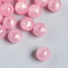 Бусины пластик "Шарики розовые с блёстками" светятся в темноте набор 20 гр d=1,2 см - фото 4905216