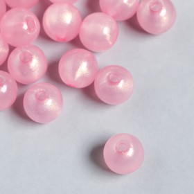 Бусины пластик "Шарики розовые с блёстками" светятся в темноте набор 20 гр d=1,2 см