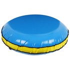 Тюбинг-ватрушка «Комфорт», диаметр чехла 120 см, цвета МИКС - Фото 10