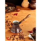 Турка для кофе "Армянская джезва", с песком, медная, высокая, 620 мл - Фото 5