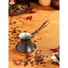 Турка для кофе "Армянская джезва", с песком, медная, высокая, 690 мл - фото 6734566