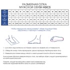 Кроссовки волейбольные мужские Asics Upcourt 4 1071A053 403, размер 10,5 US - Фото 8