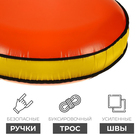 Тюбинг-ватрушка «Комфорт», диаметр чехла 80 см, цвета МИКС - Фото 3