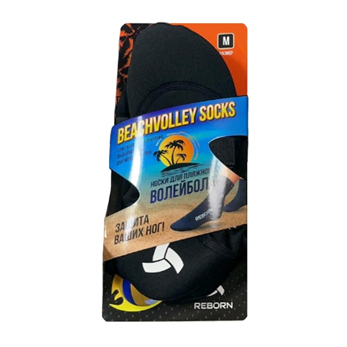 Носки для пляжного волейбола REBORN R210 0090 BEACHVOLLEY SOCKS, размер M