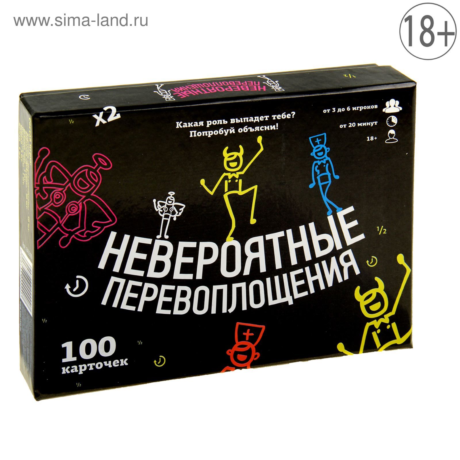 Игра коммуникативная на объяснение слов 