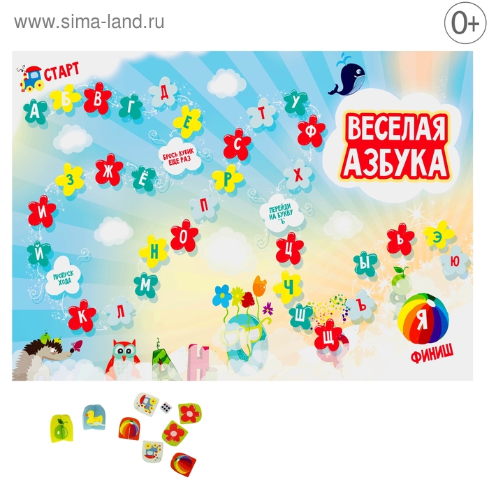 Игра-бродилка и плакат с буквами "Веселая азбука" с набором наклеек - Фото 1