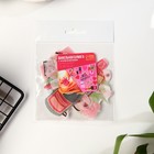 Вафельные картинки съедобные «Ты прекрасна» для капкейков, торта KONFINETTA, 14 шт. - фото 24383825