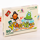 Настольная коммуникативная игра «Угадай-ка», 50 карточек, 6+ - Фото 1