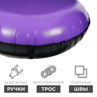 Тюбинг-ватрушка «Вихрь», диаметр чехла 120 см, цвета МИКС - Фото 3