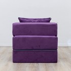 Бескаркасное кресло-кровать «Эссен», велюр, цвет фиолетовый - Фото 3