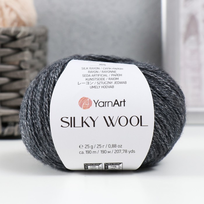 Пряжа "Silky Wool" 35% силк район, 65% мерино. вул 190м/25г (335 т.сёрый) - Фото 1