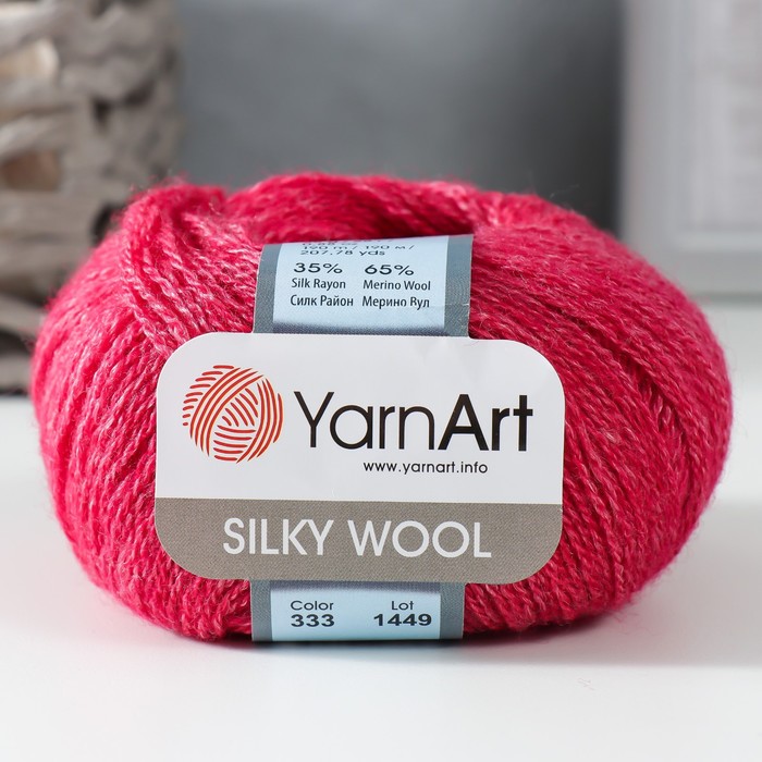 Пряжа для вязания спицами, крючком YarnArt, Silky Wool, 35% силк район, 65% мерино вул, 190 м/25г, (333 вишня) - Фото 1