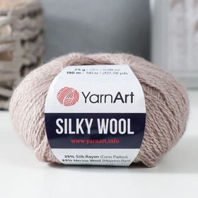 Пряжа "Silky Wool" 35% силк район, 65% мерино. вул 190м/25г (337 какао) 9320843